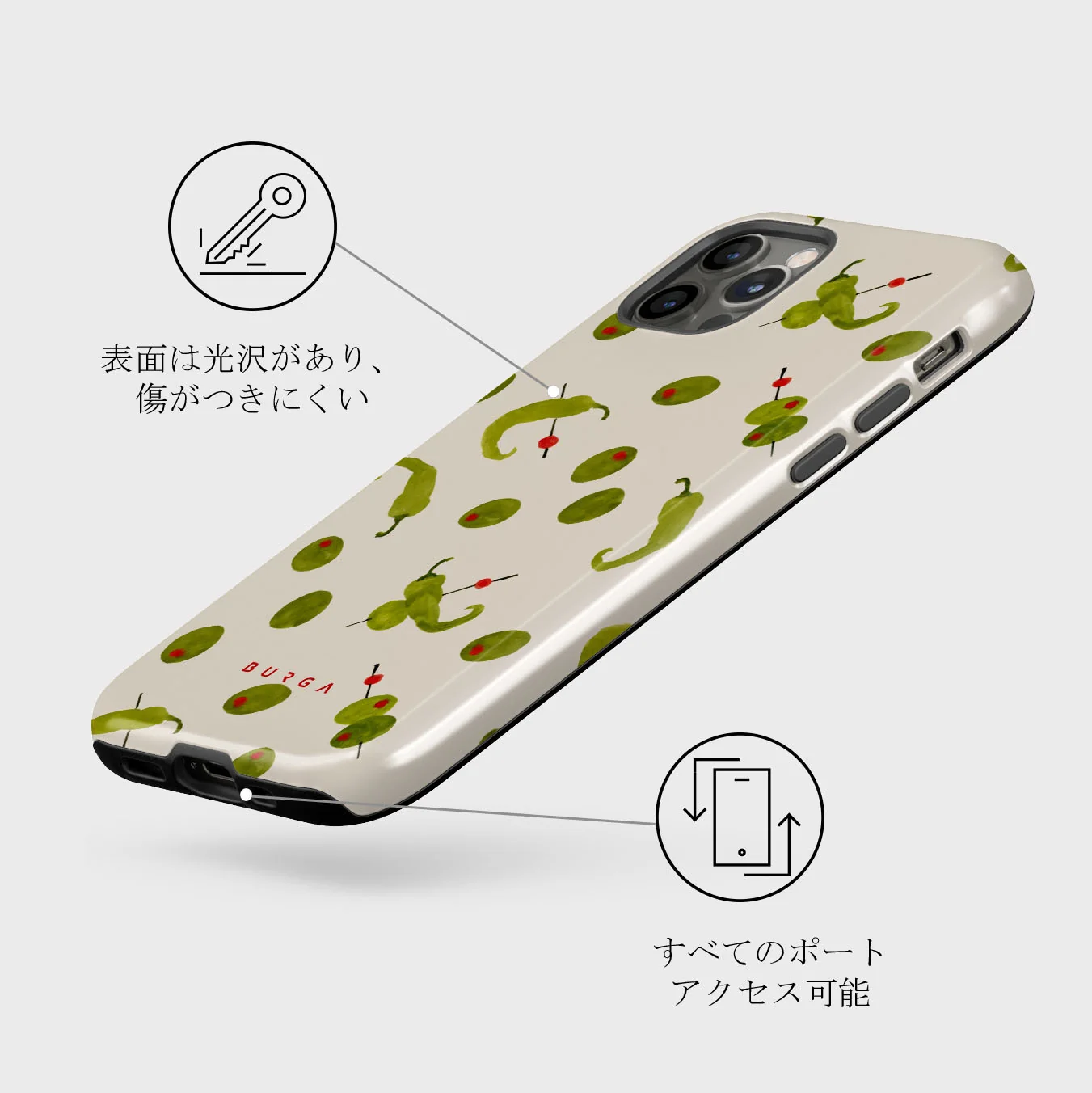 Aperitivo - iPhone 12 Pro Max ケース