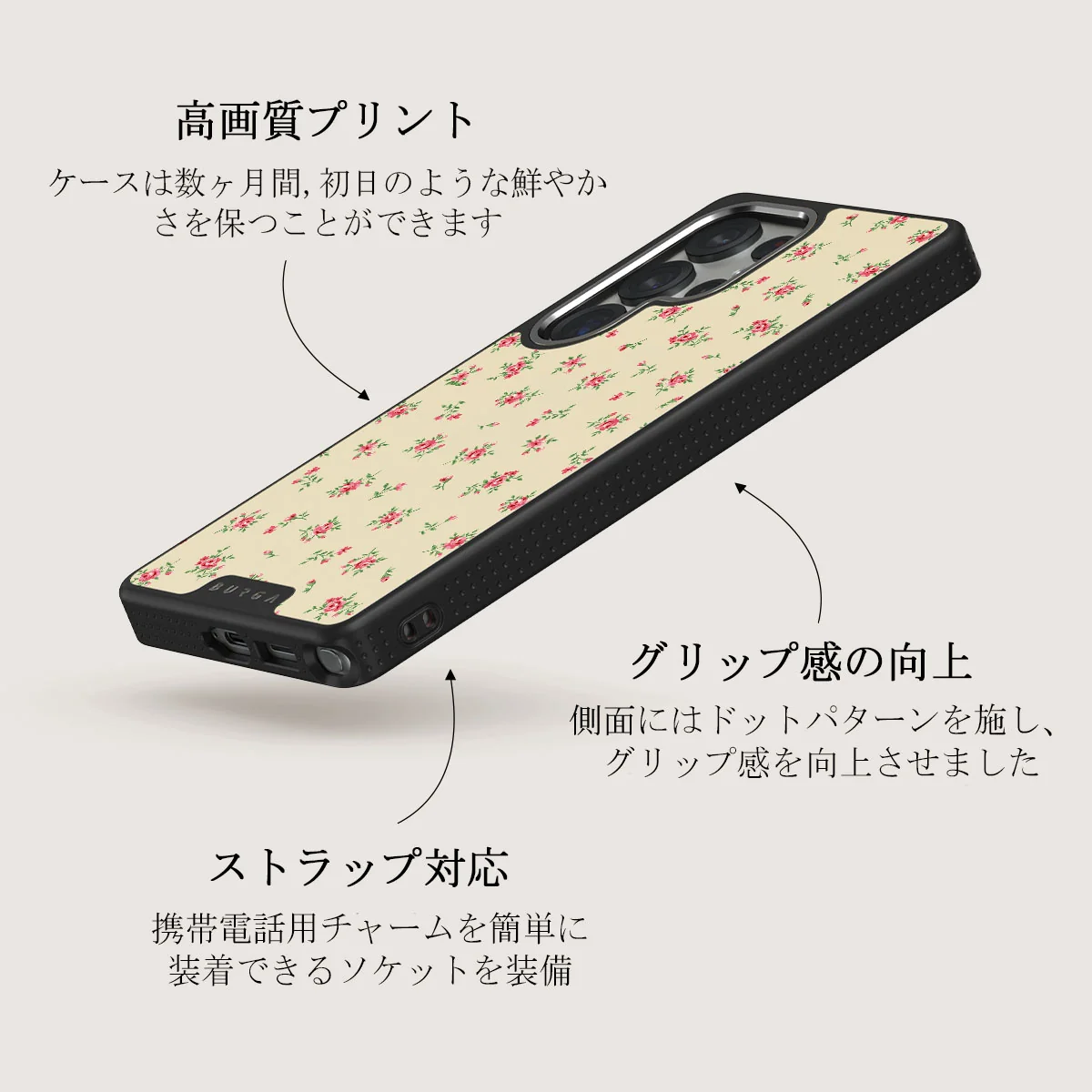 Sundress - Samsung Galaxy S25 Ultra ケース