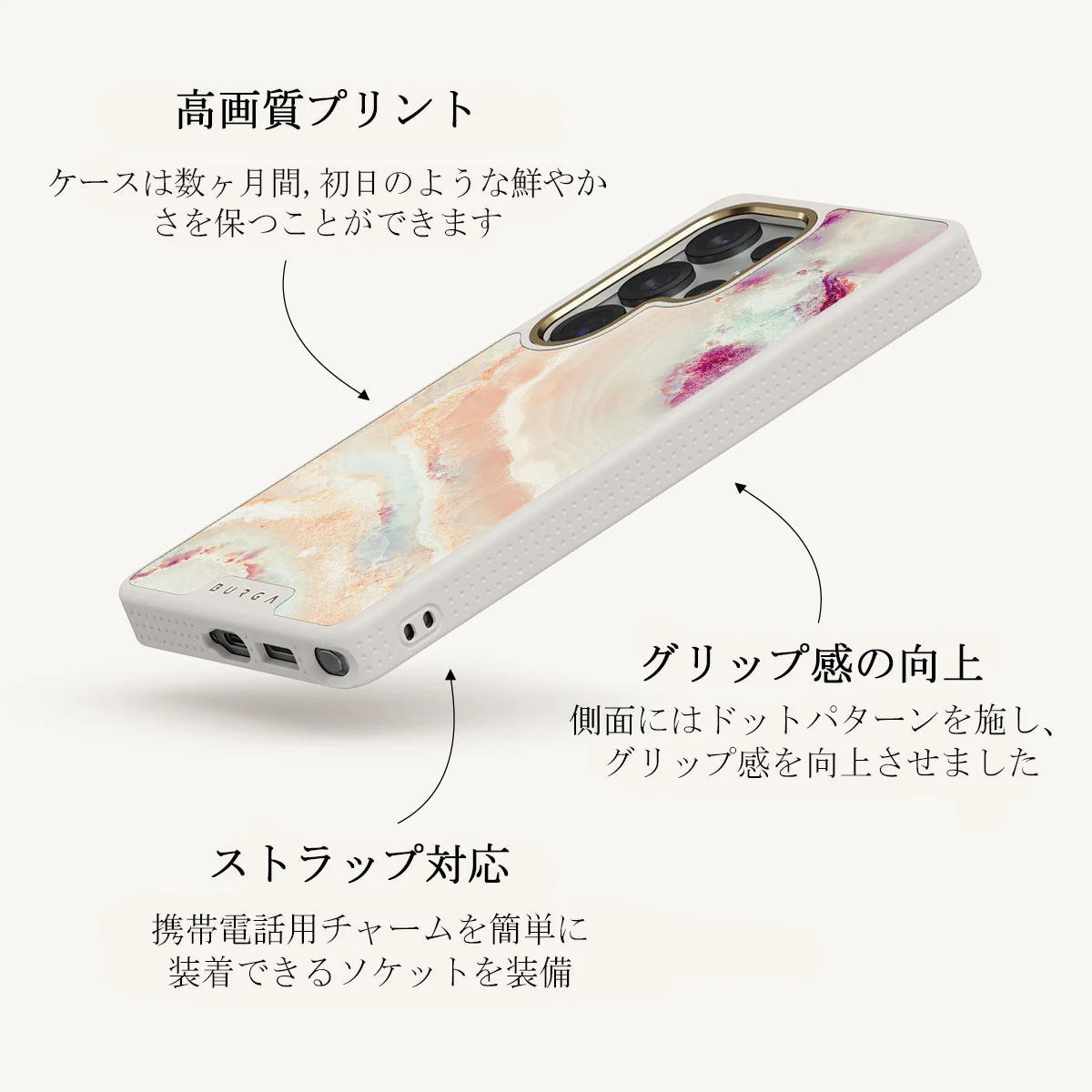 Berry Sorbet - Samsung Galaxy S25 Ultra ケース