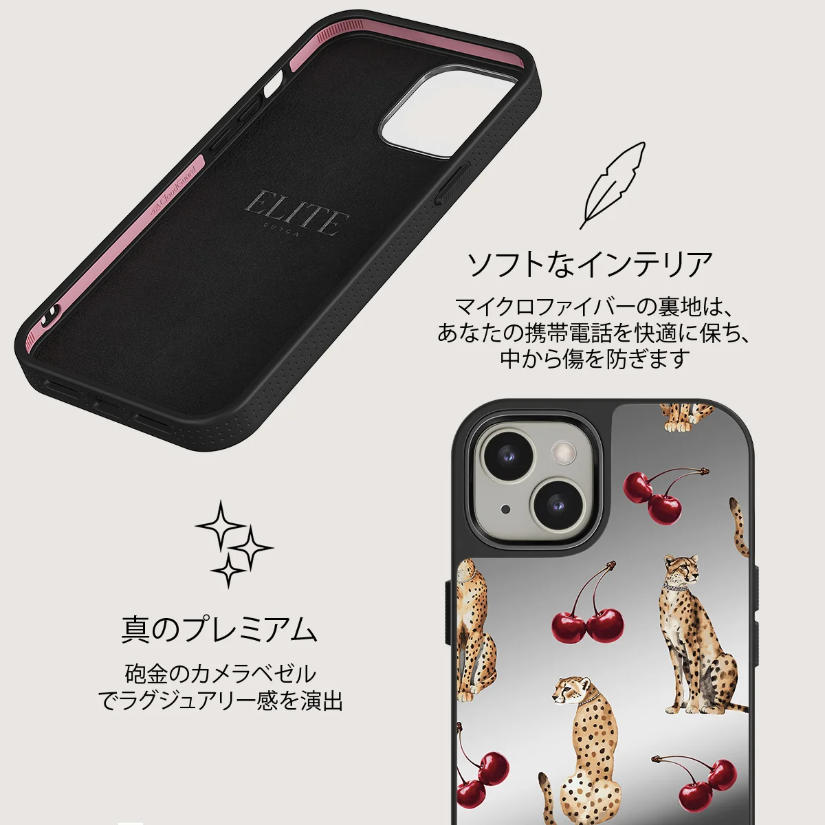 Cougar - iPhone 13 ケース