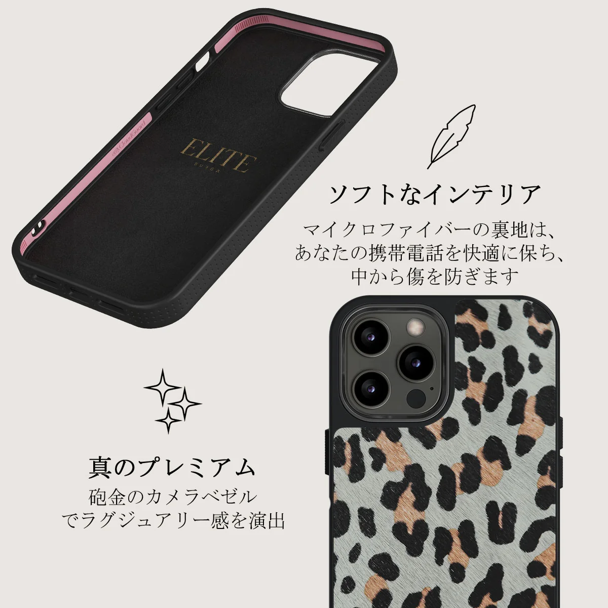Baby Leo - Leopard iPhone 12 Pro ケース