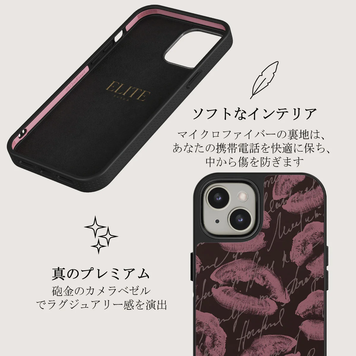 Melodrama - iPhone 13 ケース