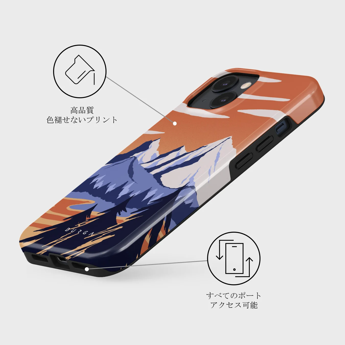 Summit - iPhone 13 Mini ケース