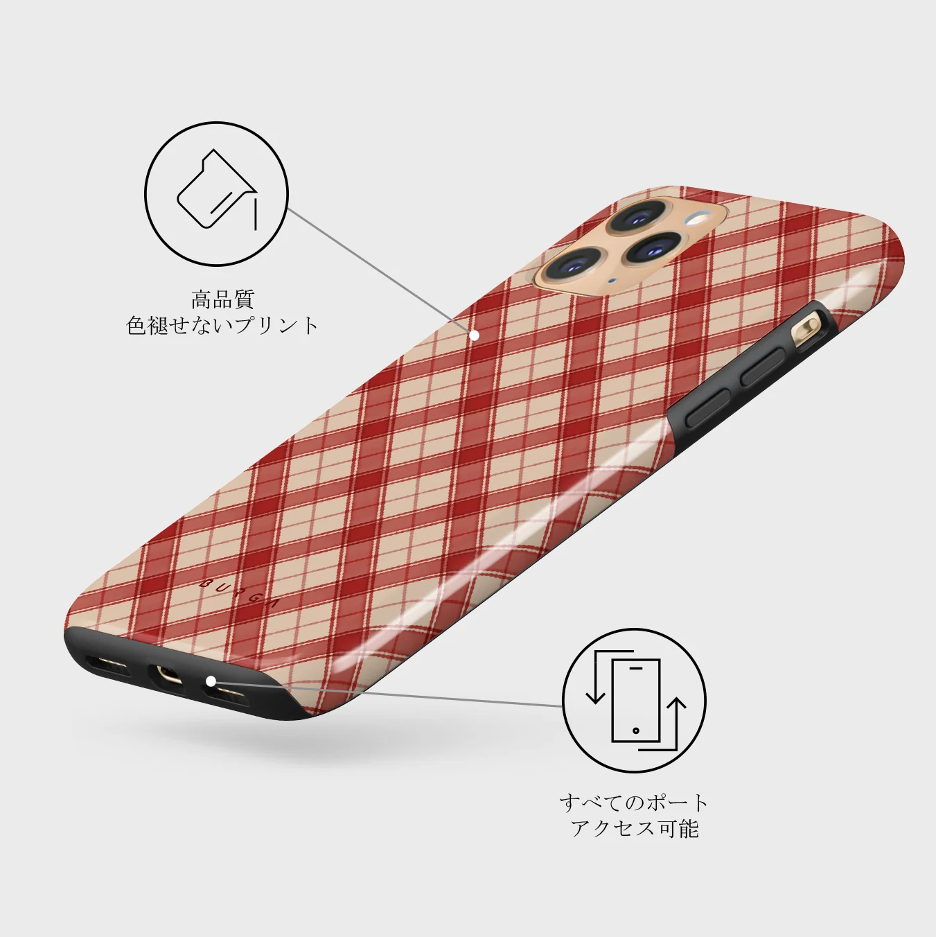 Pure Nostalgia - iPhone 11 Pro Max ケース