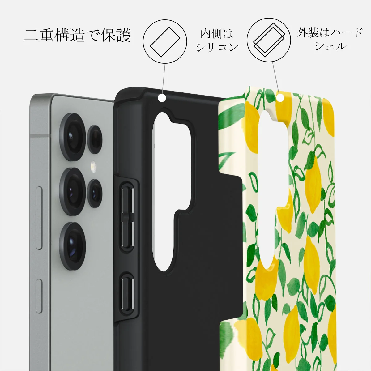 Capri - Samsung Galaxy S25 Ultra ケース