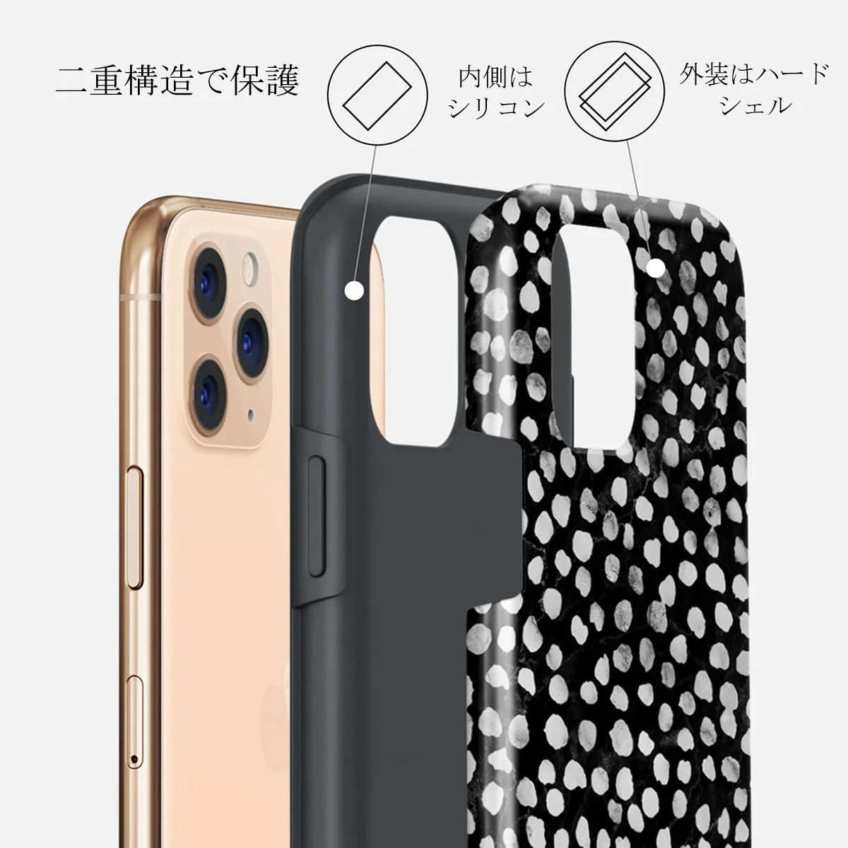 Night Sky - Dotted iPhone 11 Pro Max ケース