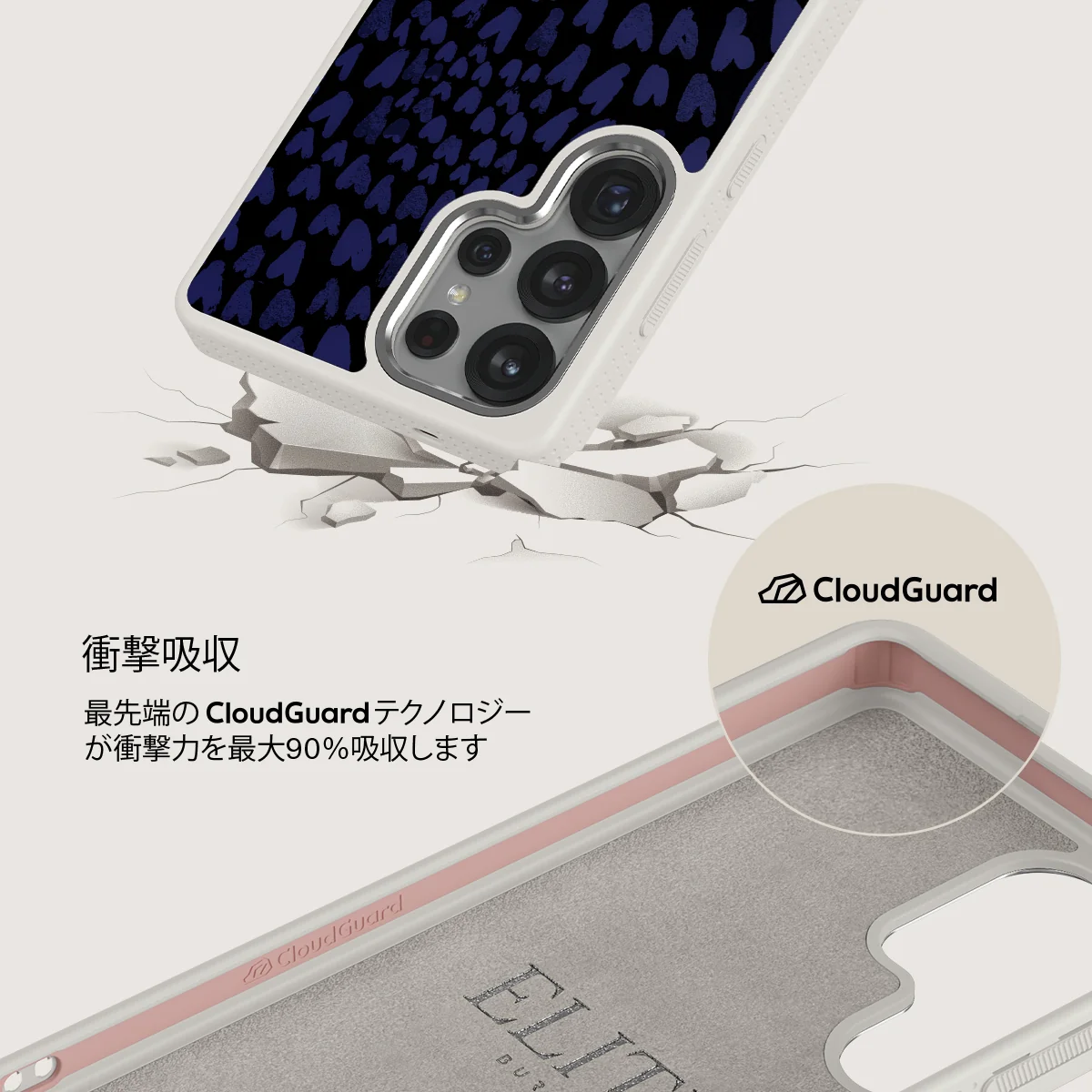 Electric - Samsung Galaxy S25 Ultra ケース