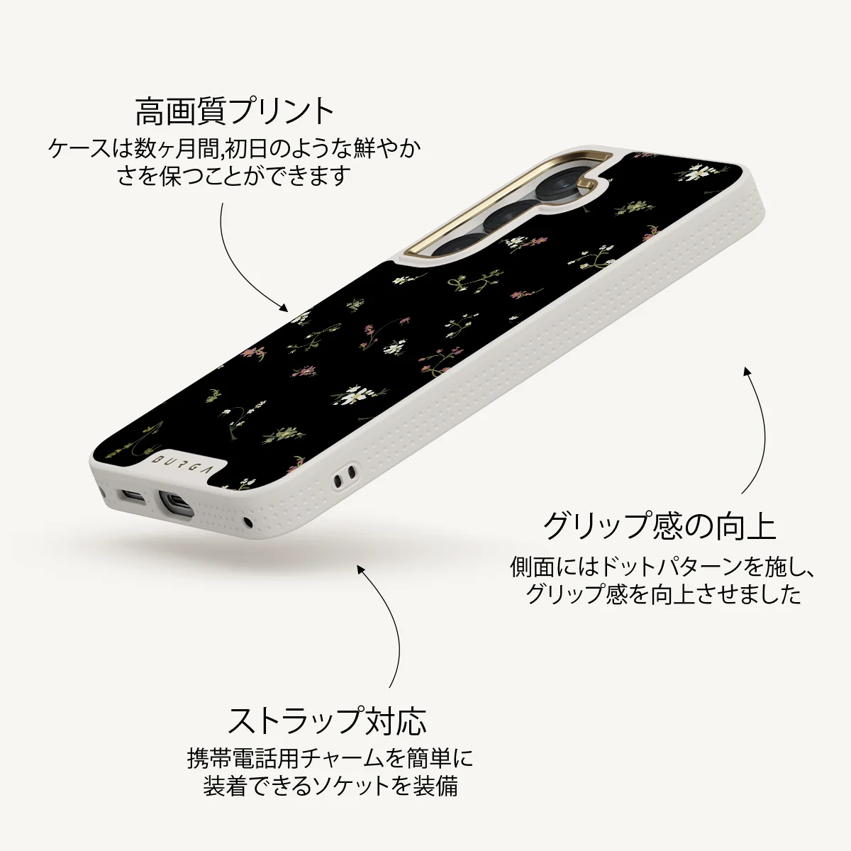 Keepsake - Samsung Galaxy S25 Plus ケース