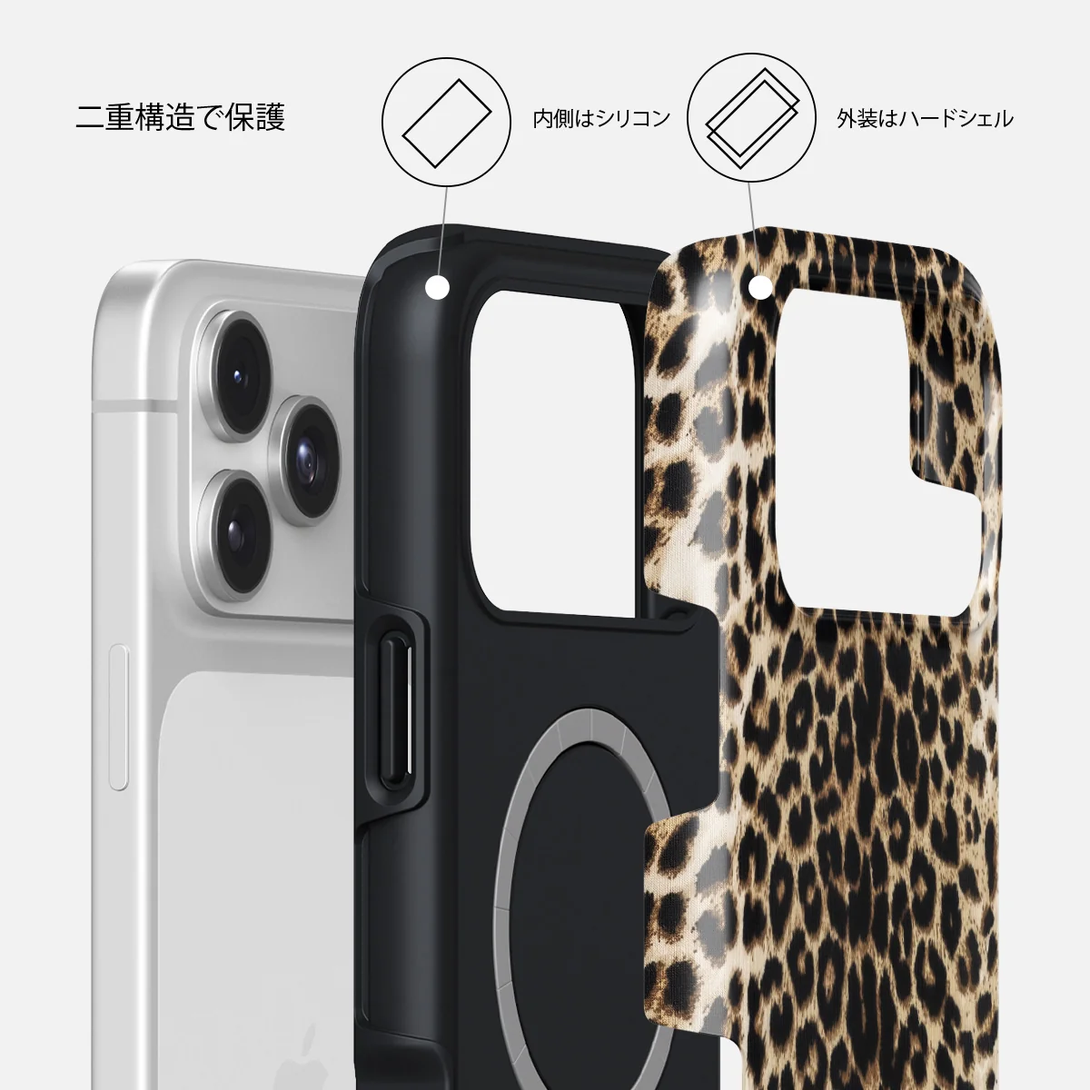 Player - iPhone 17 Pro ケース