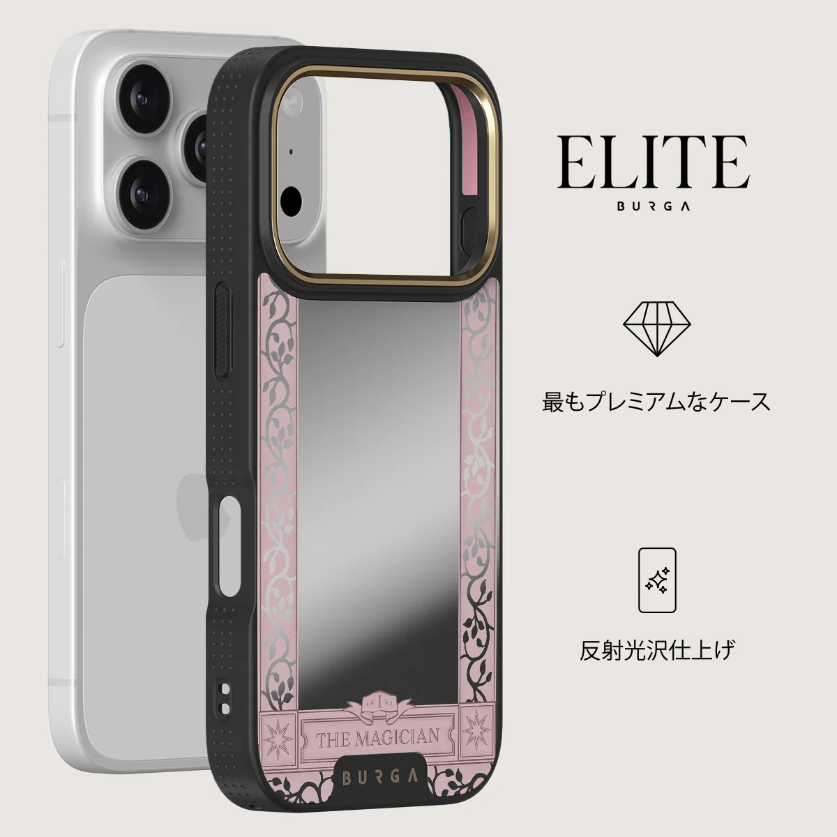 The Magician - iPhone 17 Pro ケース