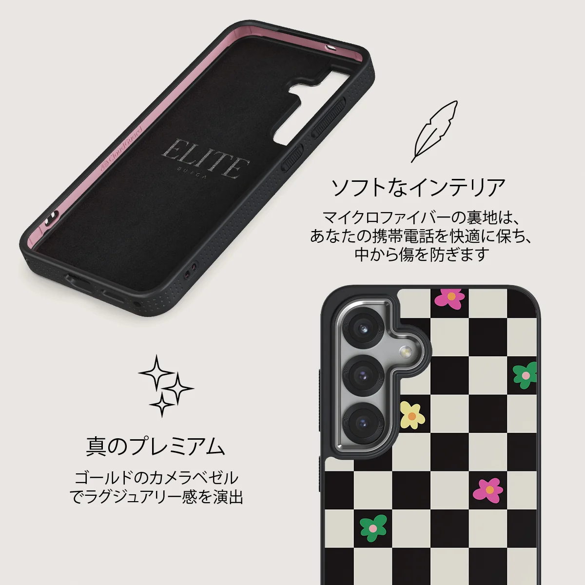 Lunch Break - Samsung Galaxy S25 ケース