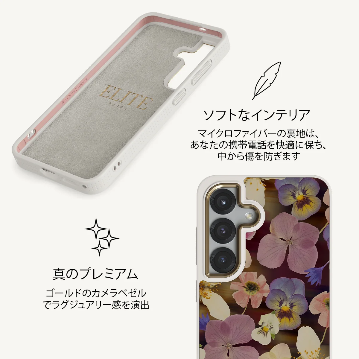 Between Pages - Samsung Galaxy S25 Plus ケース