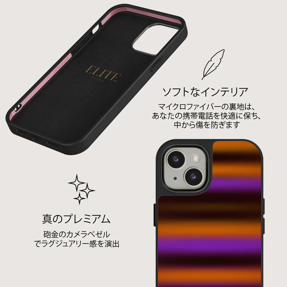 Spiced Plum - iPhone 13 ケース