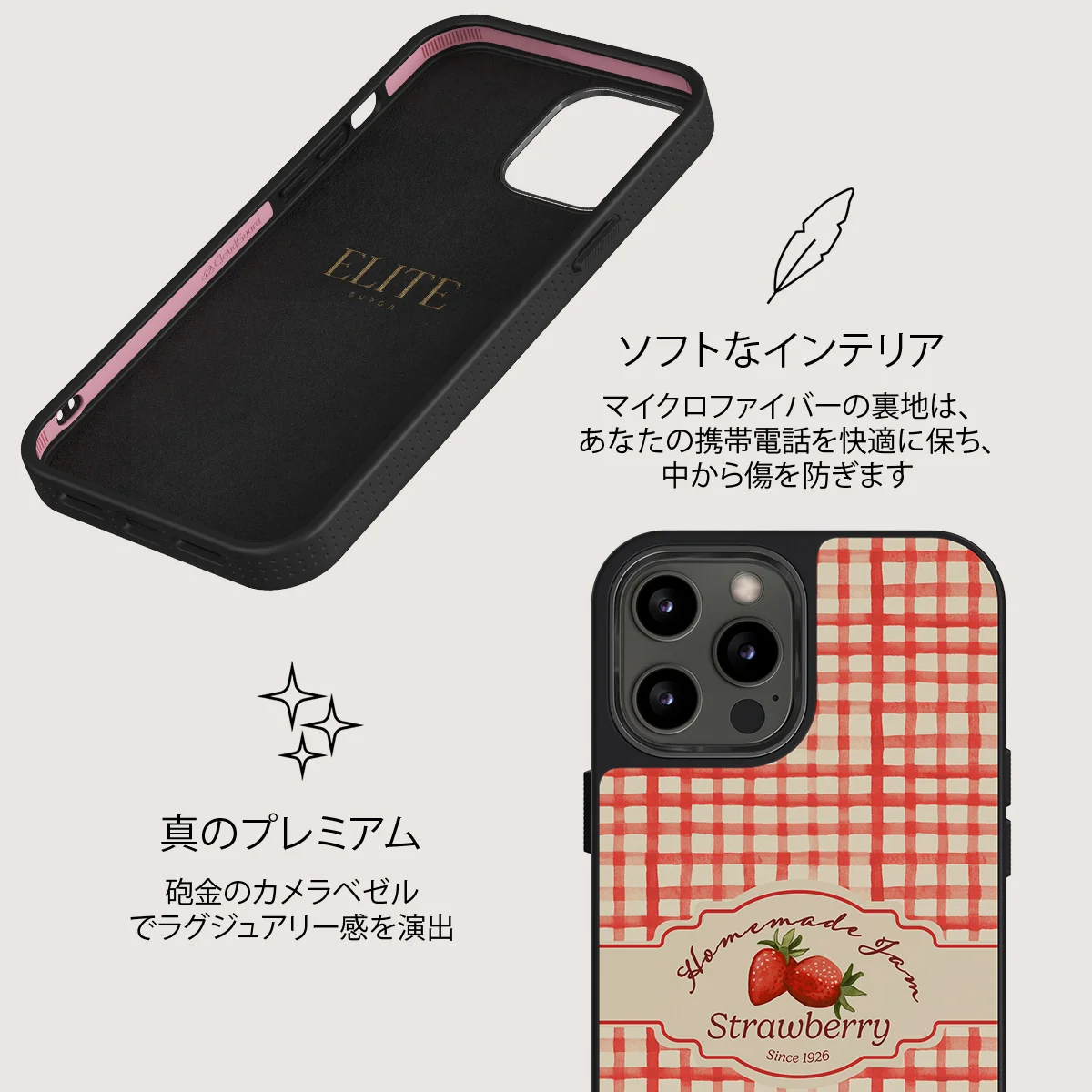 Grandma's Jam - iPhone 12 Pro Max ケース