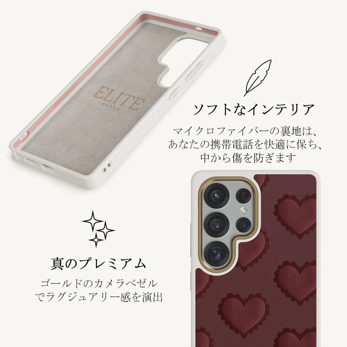 Loveholic - Samsung Galaxy S25 Ultra ケース