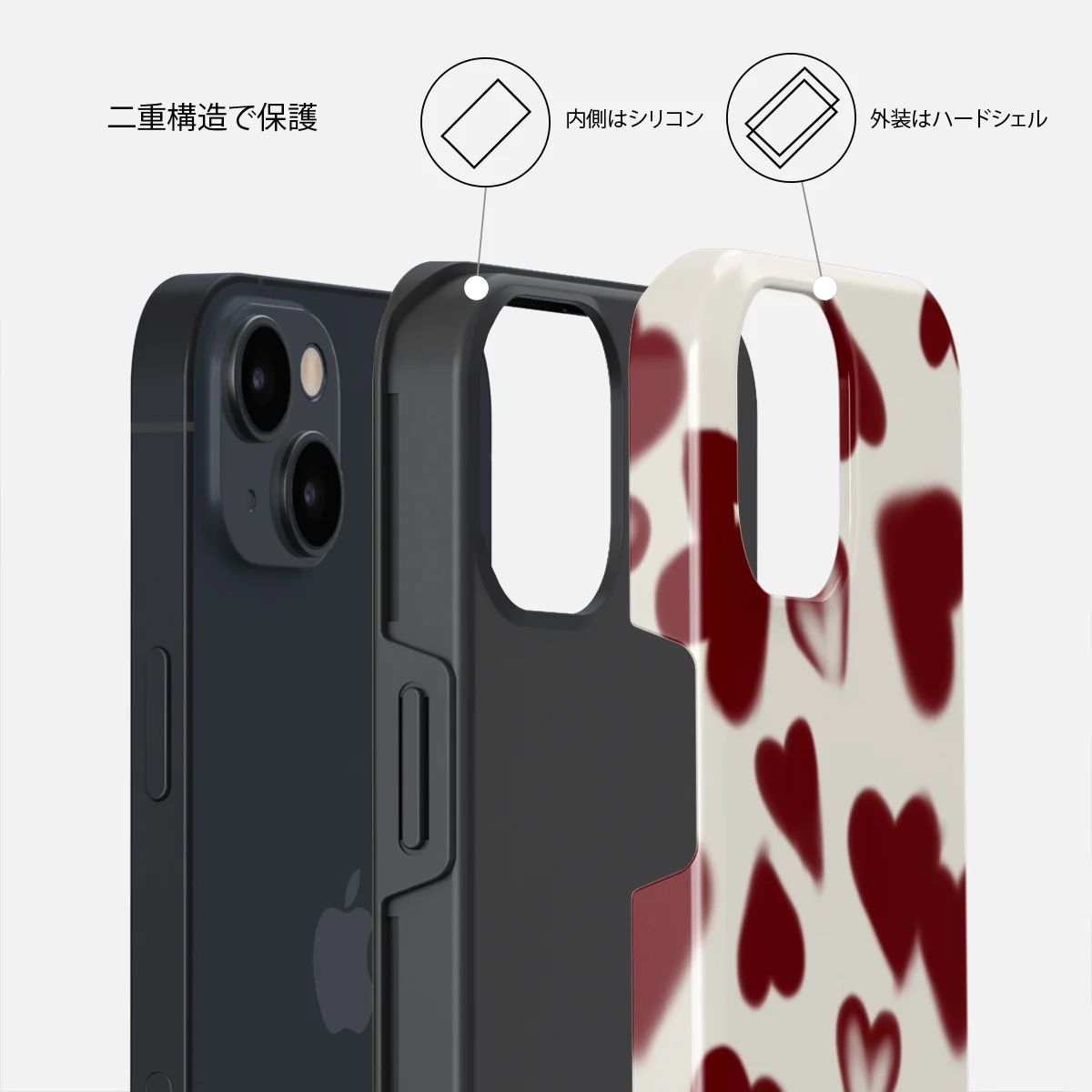 Be Mine - iPhone 13 Mini ケース