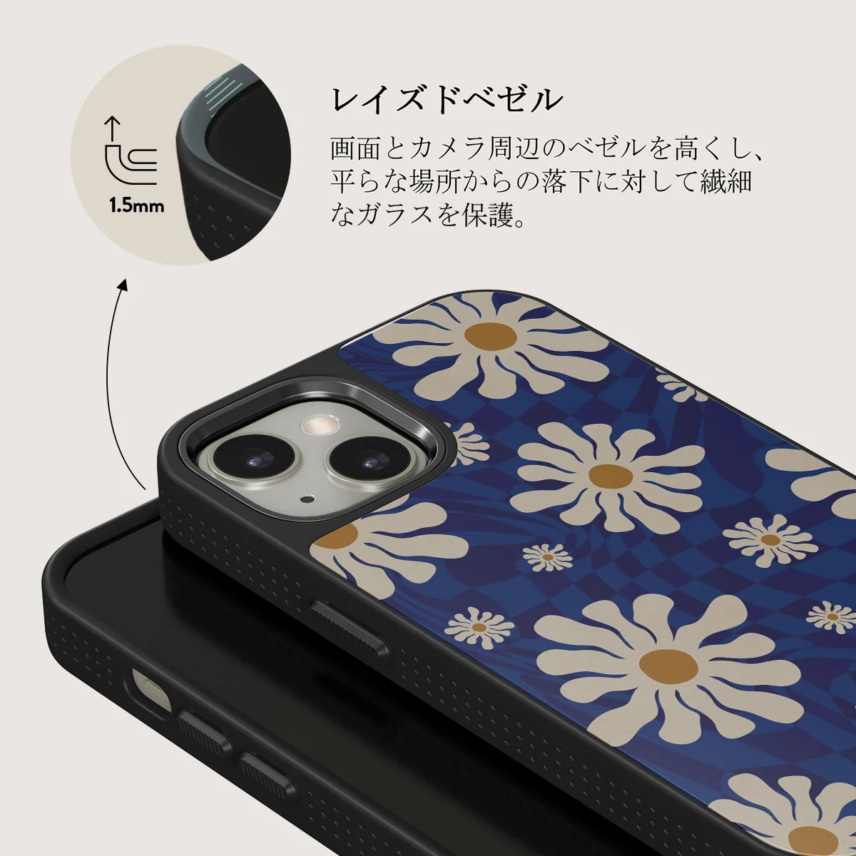 Art Class - iPhone 13 ケース