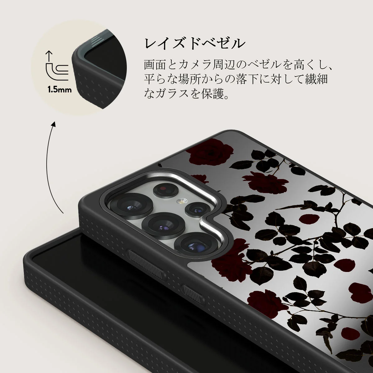 Main Character - Samsung Galaxy S25 Ultra ケース