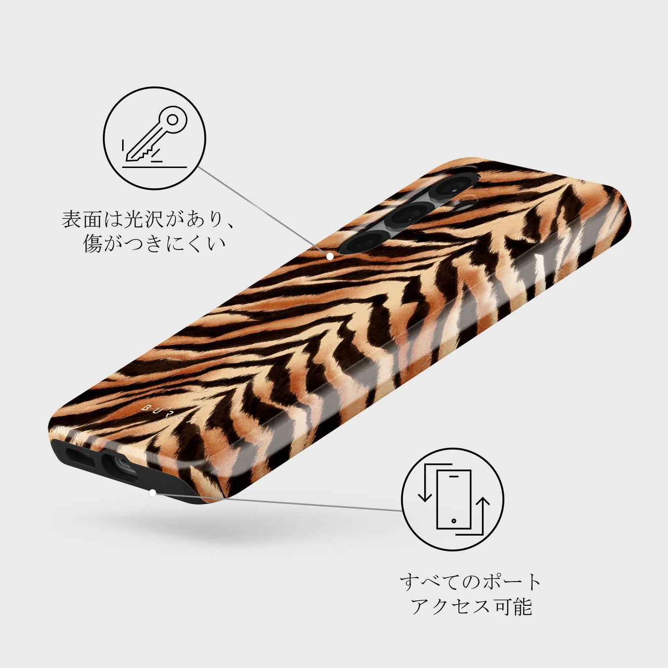 Feral - Samsung Galaxy S25 Plus ケース