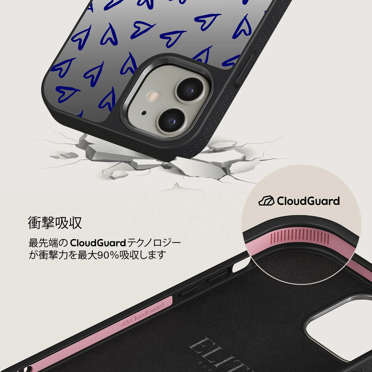 Love Me Right - iPhone 12 ケース