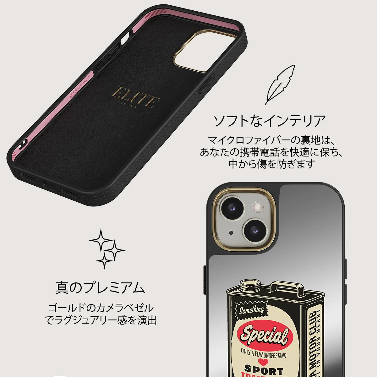 Fuel - iPhone 13 ケース