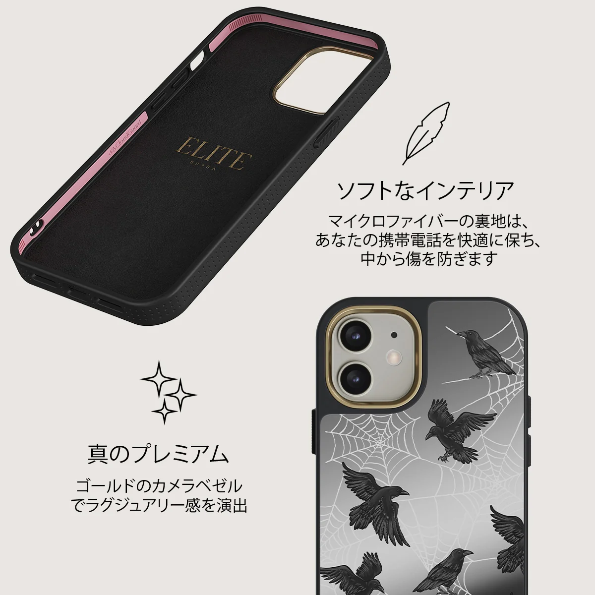 Quest - iPhone 12 ケース