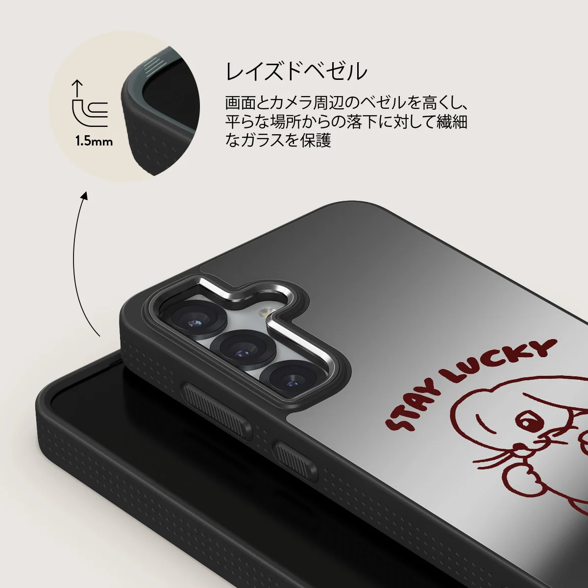 Stay Lucky - Samsung Galaxy S25 Plus ケース