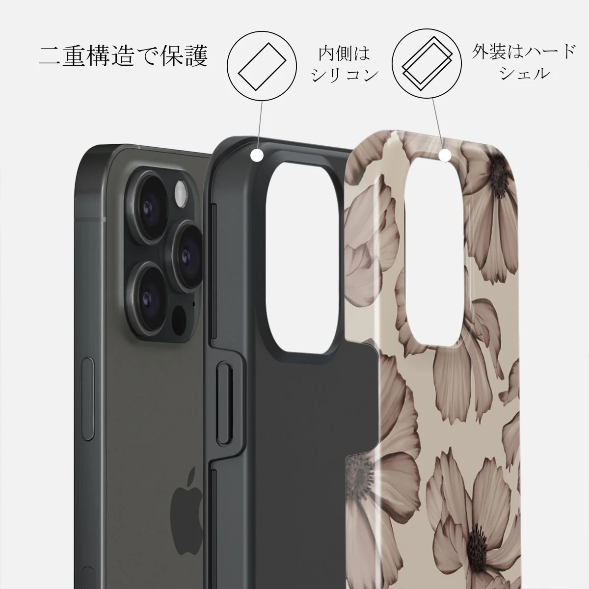 Barely Yours - iPhone 15 Pro ケース
