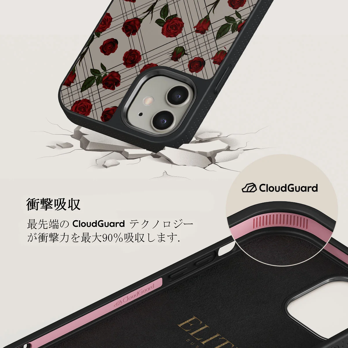 Sweet Sin - iPhone 12 ケース
