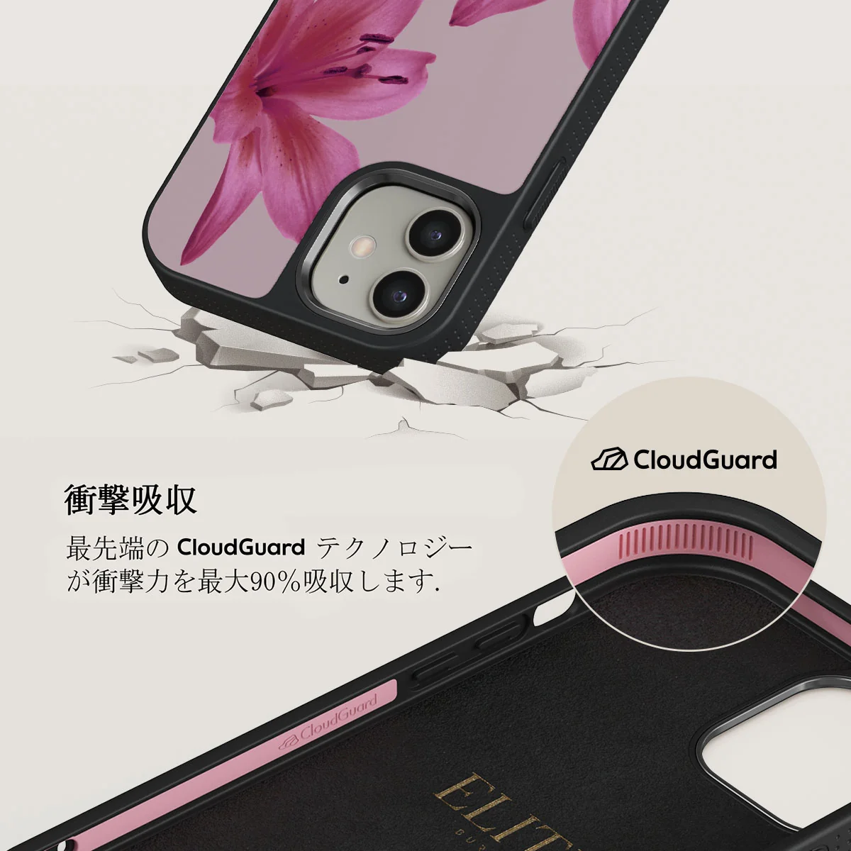 Fragile Beauty - iPhone 12 ケース