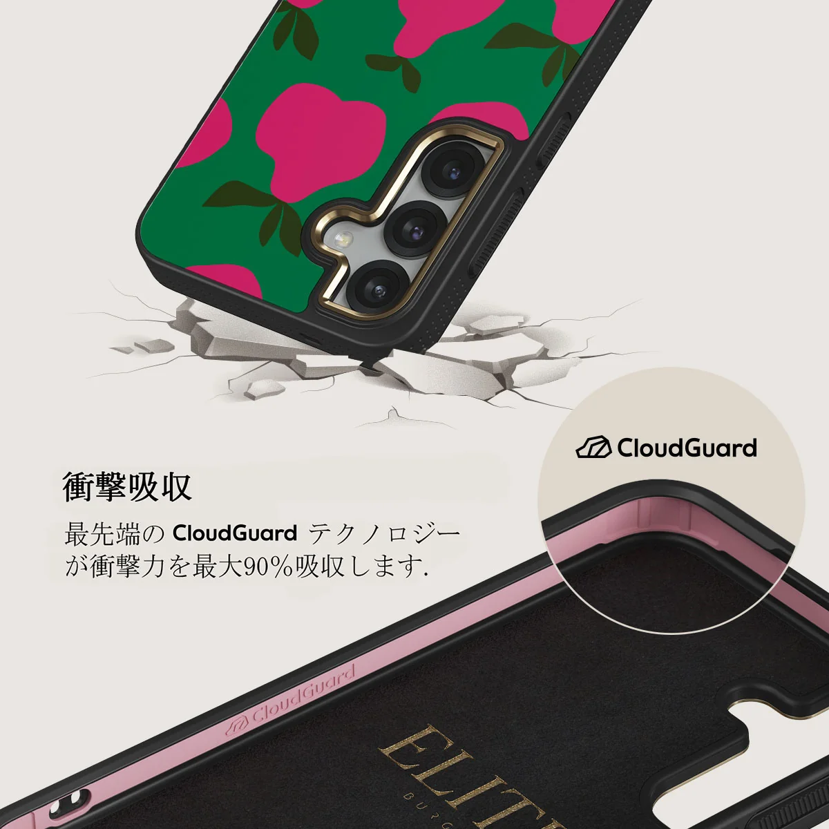 Refresco - Samsung Galaxy S25 Plus ケース