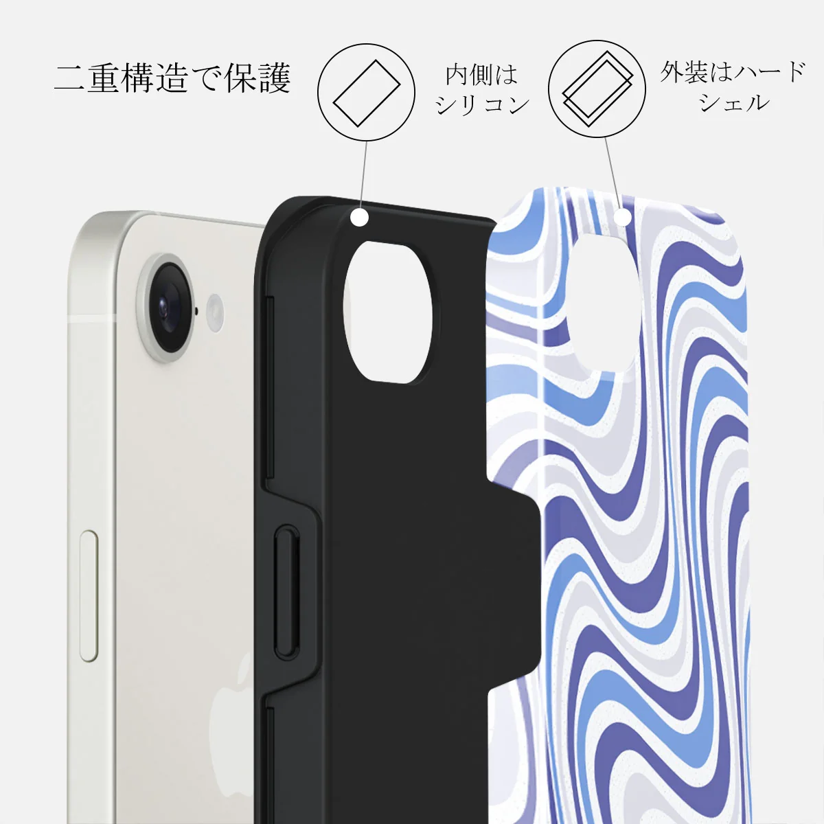 Stay Groovy - iPhone 16e ケース