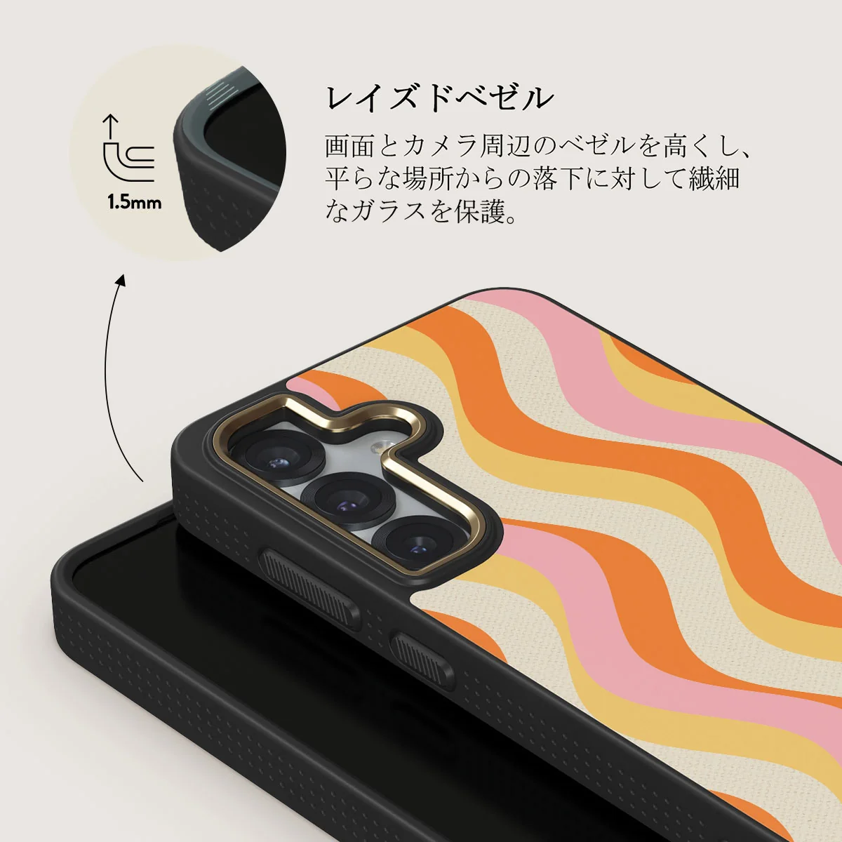 Flower Power - Samsung Galaxy S25 Plus ケース