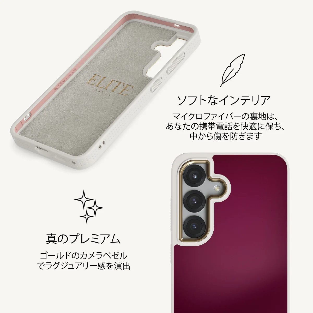 Dark Cherry - Samsung Galaxy S25 Plus ケース