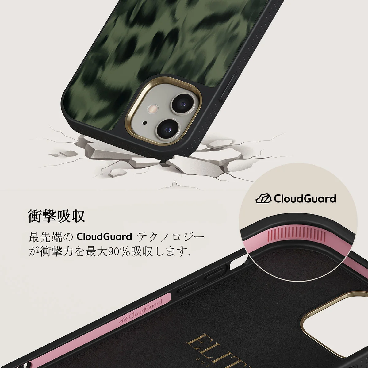 Soft Focus - iPhone 12 ケース