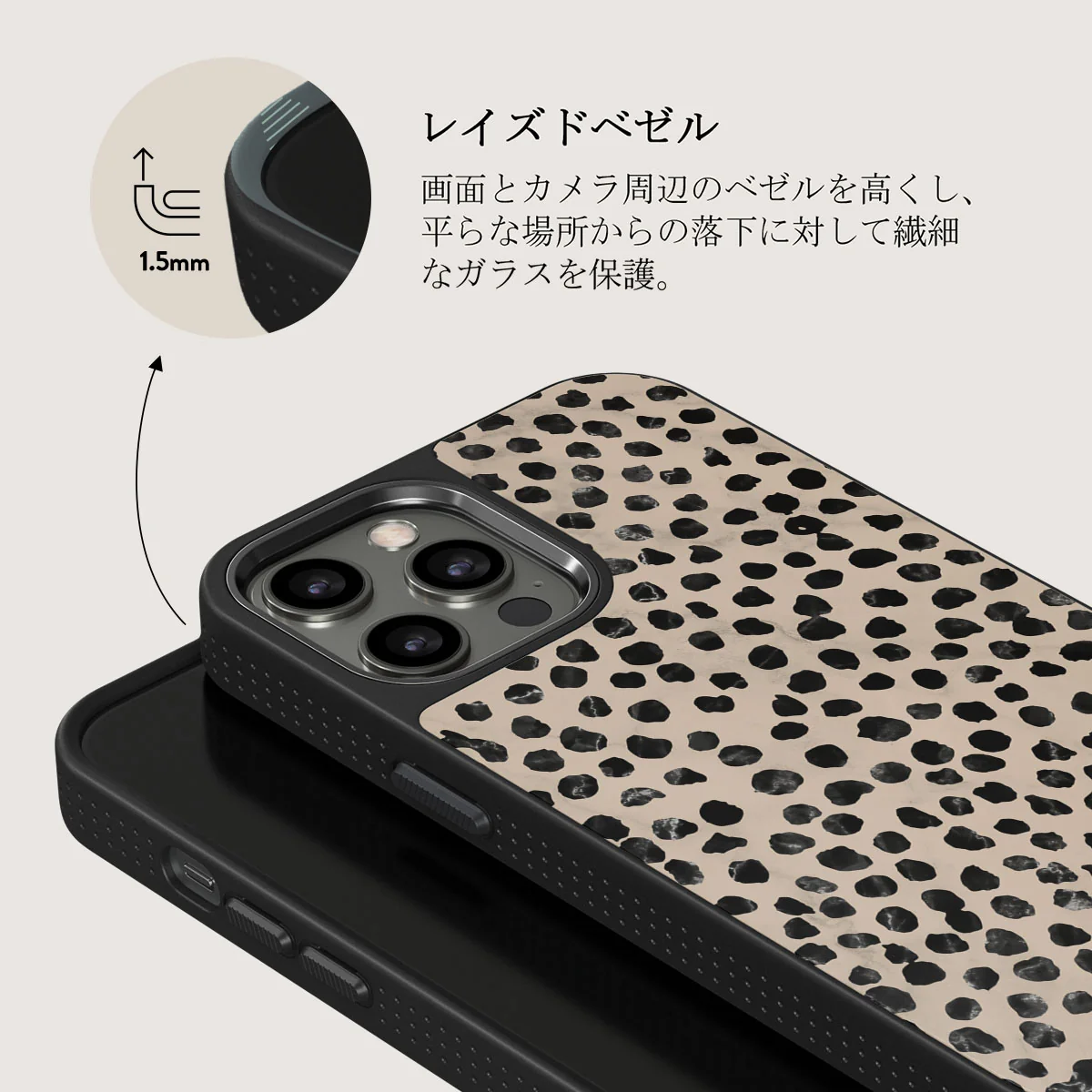 Almond Latte - Cute iPhone 12 Pro Max ケース