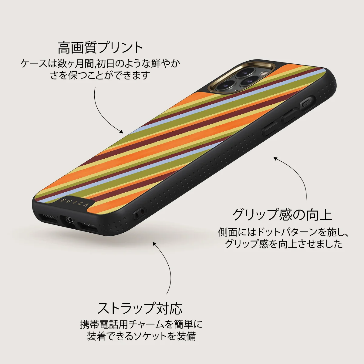 Copacabana - iPhone 11 Pro Max ケース