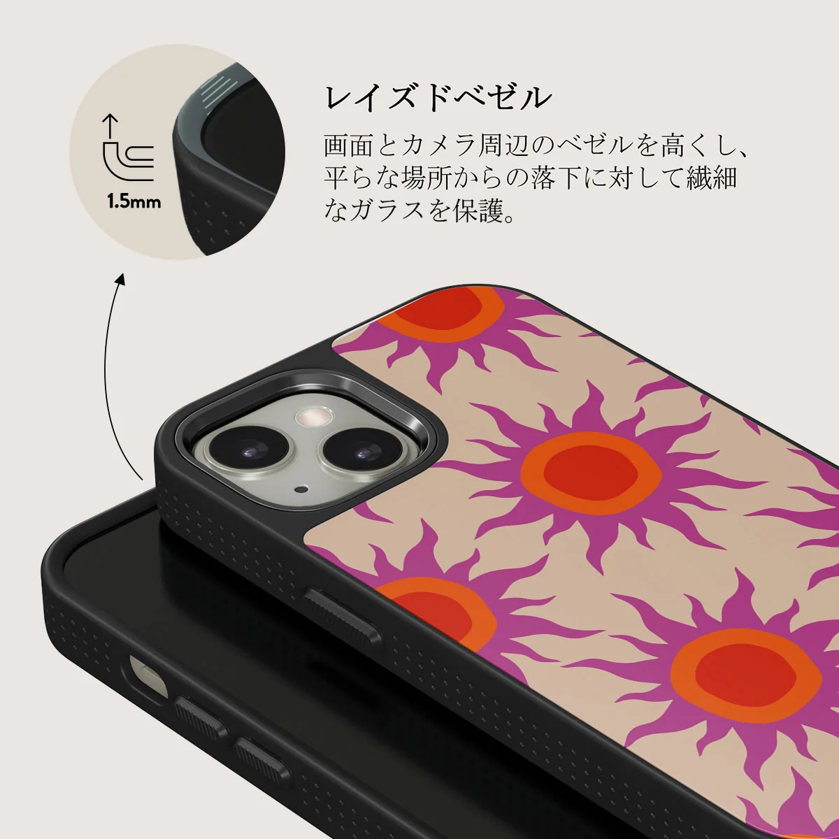 Sunset Glow - iPhone 13 ケース