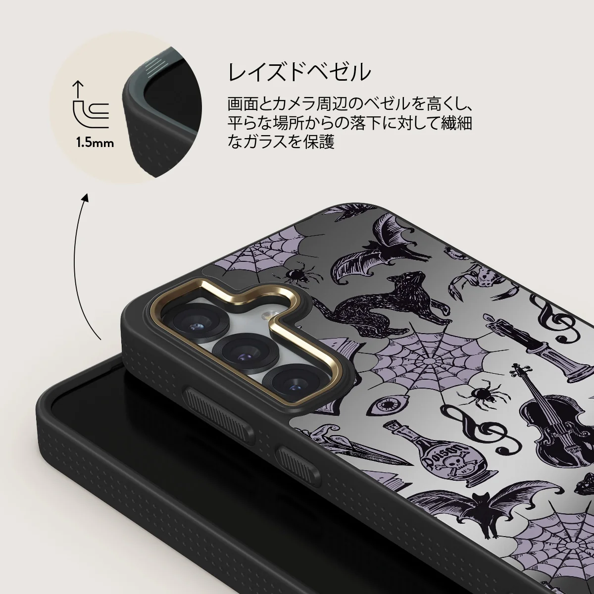 Academy - Samsung Galaxy S25 ケース