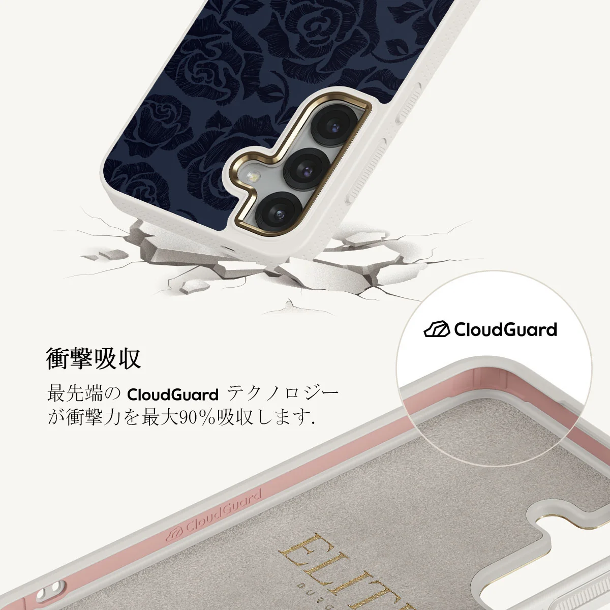 Illusion - Samsung Galaxy S25 Plus ケース