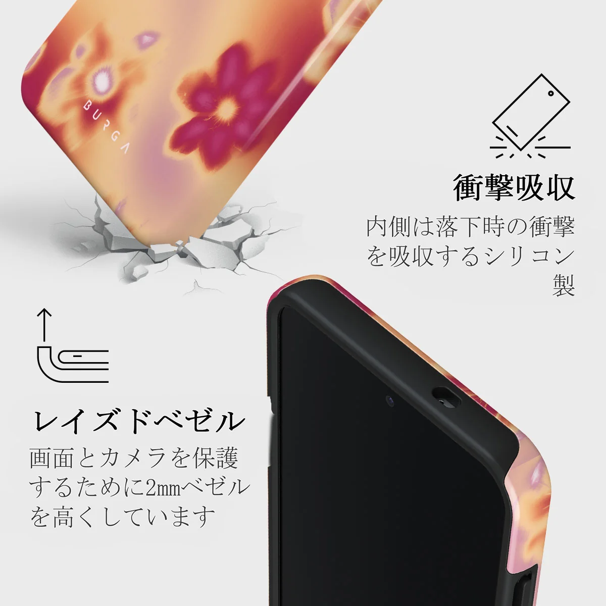 Divine - Samsung Galaxy S25 Plus ケース