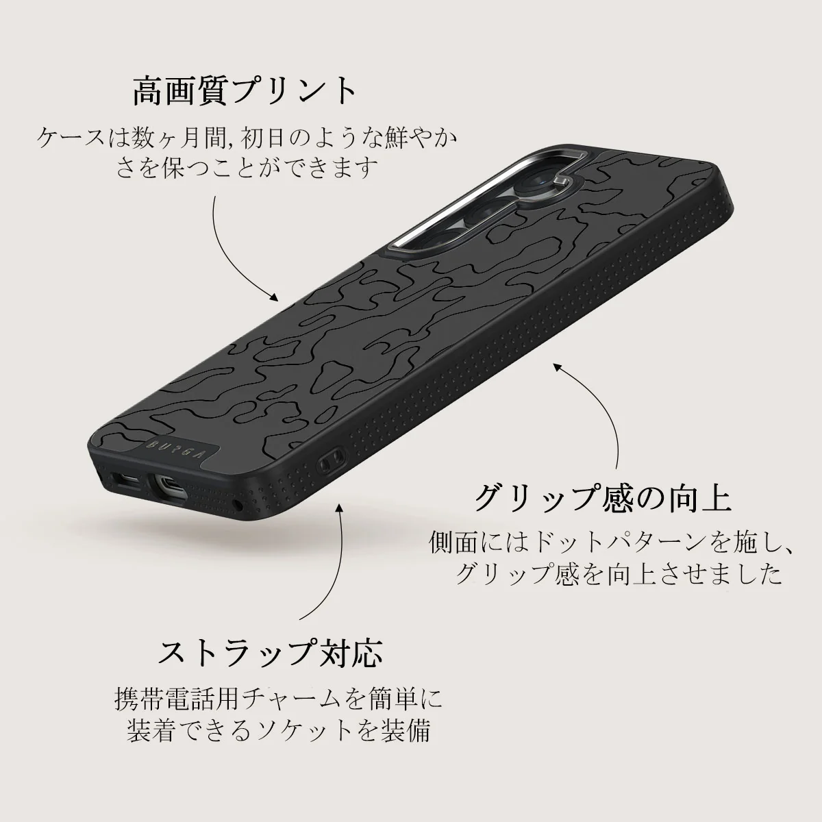 Black Rock - Samsung Galaxy S25 Plus ケース