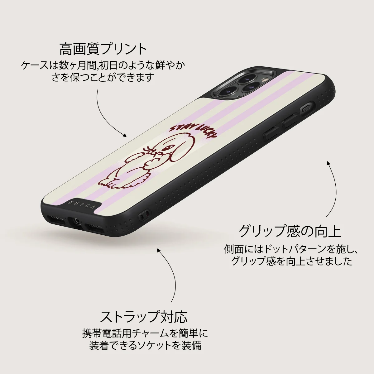 Stay Lucky - iPhone 11 Pro Max ケース