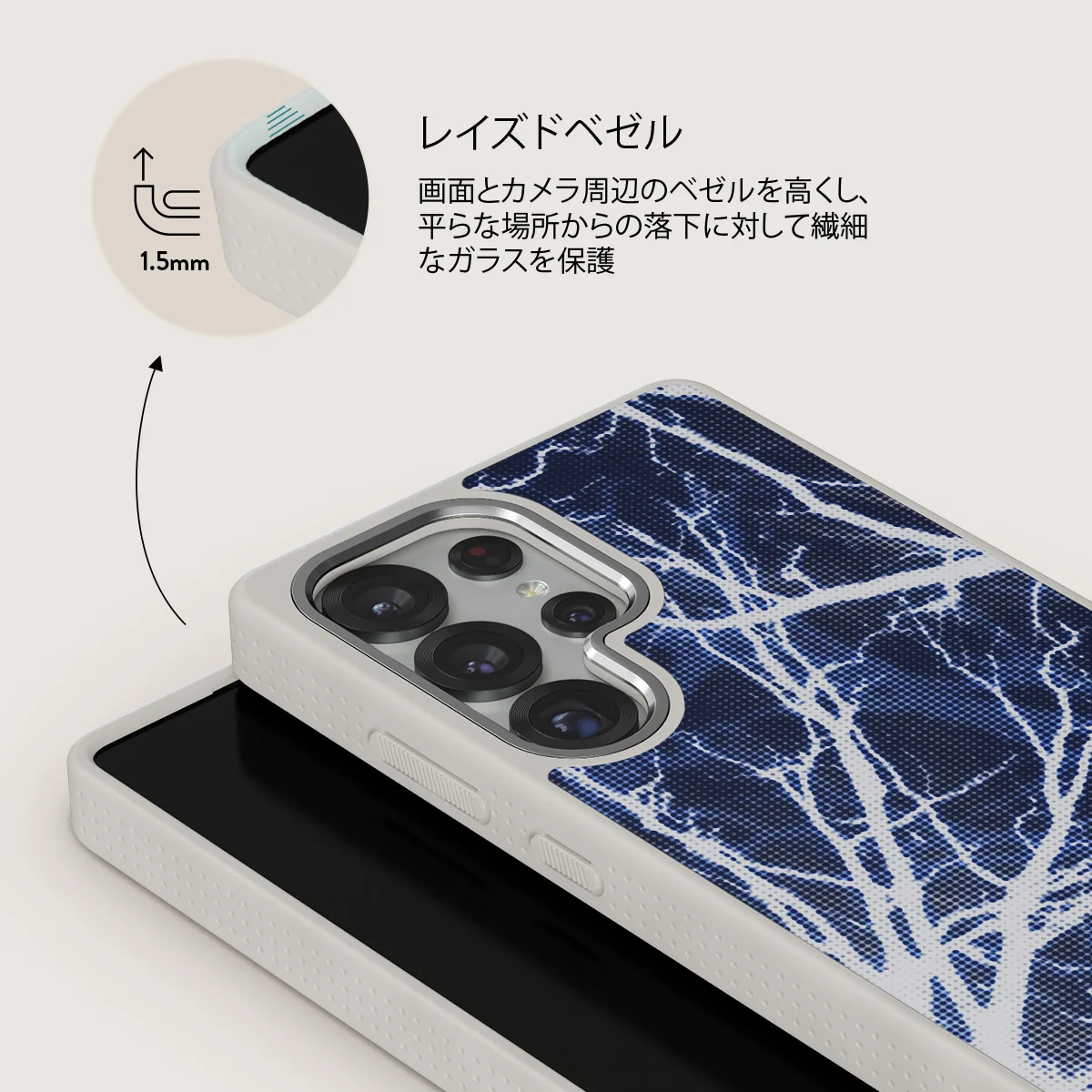 Subzero - Samsung Galaxy S25 Ultra ケース