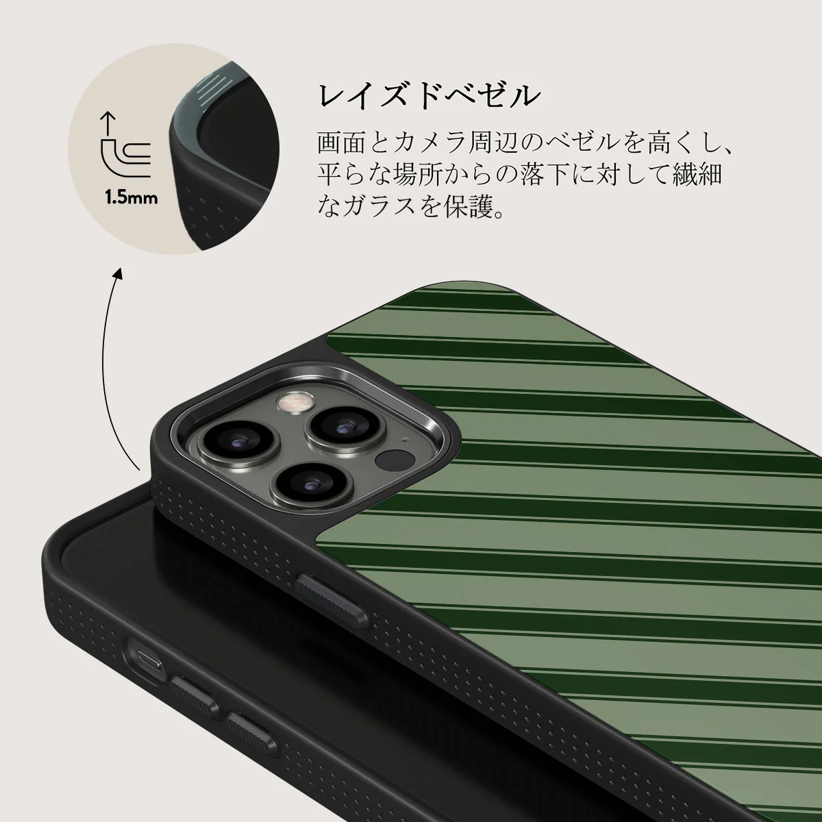 Wrapped - iPhone 12 Pro ケース