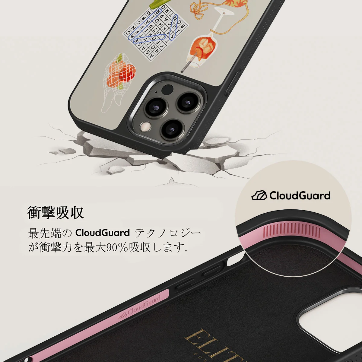 Seaside Muse - iPhone 12 Pro ケース