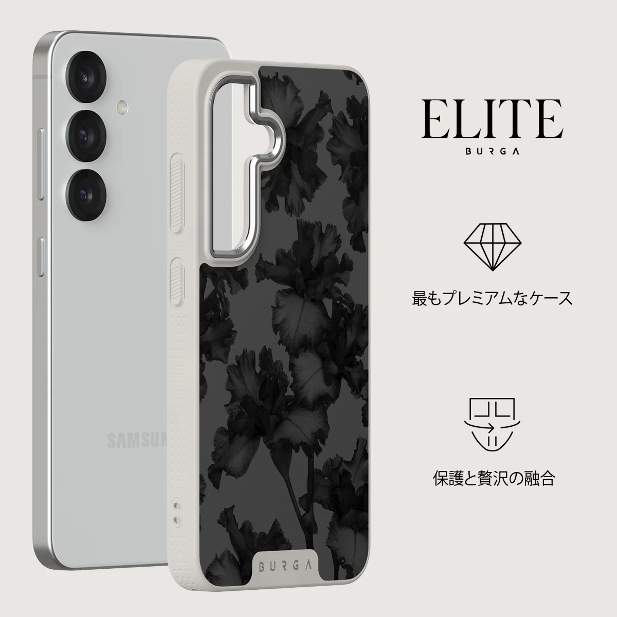 Nocturnal - Samsung Galaxy S25 ケース