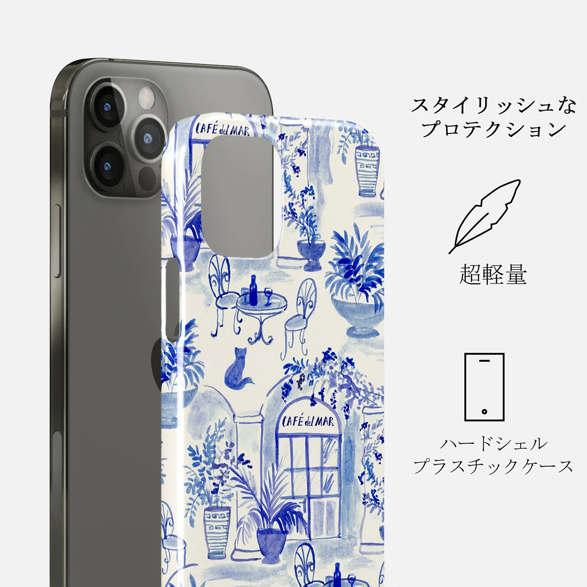Sobremesa - iPhone 12 Pro Max ケース