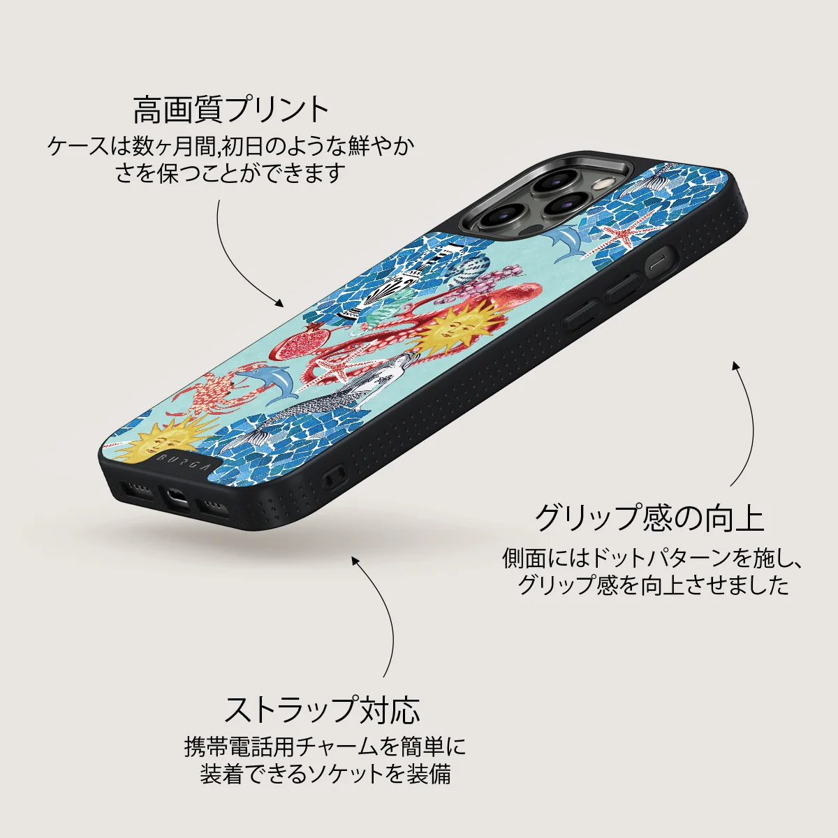 Aegean Affair - iPhone 12 Pro ケース
