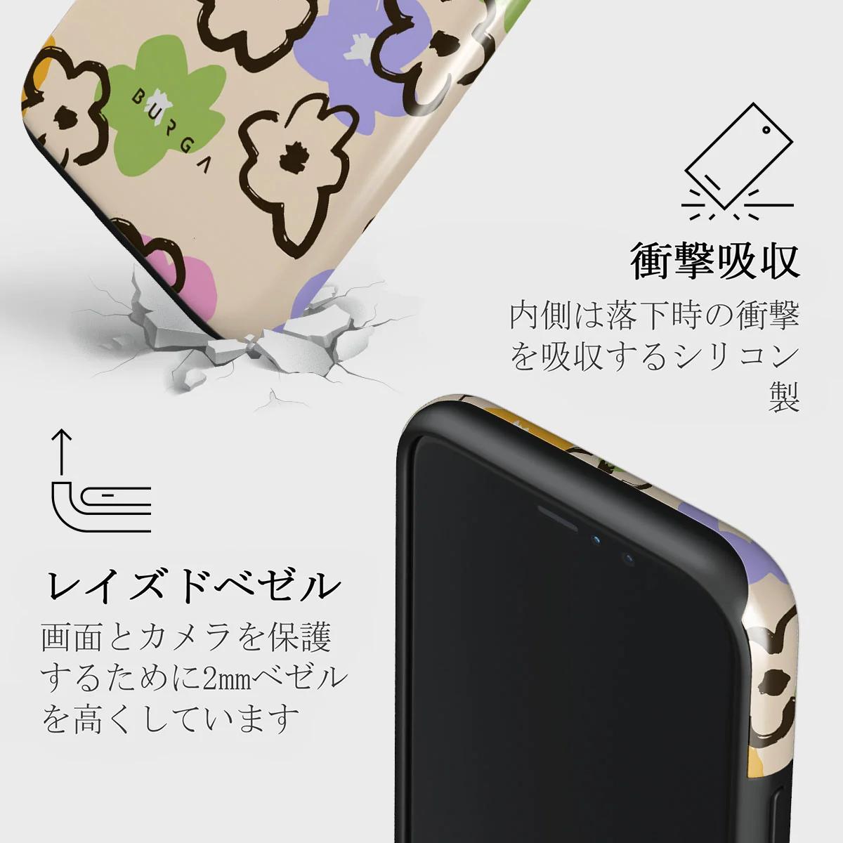 Good Vibes - iPhone 11 Pro ケース